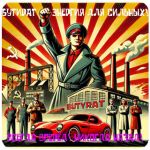 Бутират GHB 99,8% VHQ концентрат (Oxy) в Чусовом Бутират GHB 99,8% VHQ концентрат (Oxy) в Чусовом