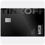 Дебетовая карта Тинькофф банк (именная на дропа) в Чусовом Дебетовая карта Тинькофф банк (именная на дропа) в Чусовом
